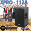 fbt x pro 112a parlante activo con bluetooth (copia)