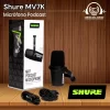 micrófono shure mv7k